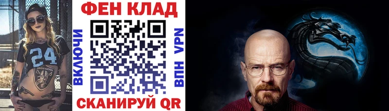 АМФЕТАМИН 98%  omg онион  Аткарск 