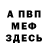 Amphetamine 97% Gorik Petr