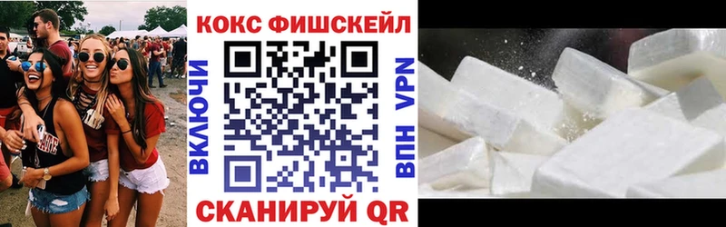 Кокаин Эквадор  купить   kraken зеркало  Аткарск 