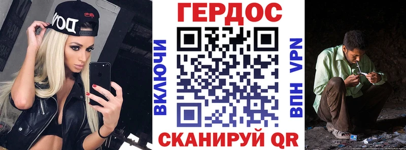 Героин Heroin  Аткарск 