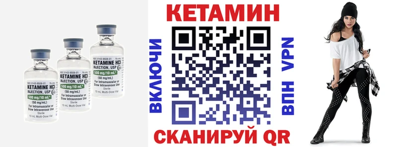 omg сайт Аткарск КЕТАМИН ketamine магазин продажи