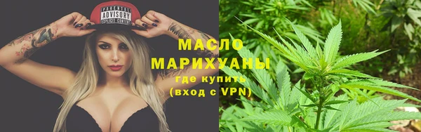 экстази Белокуриха