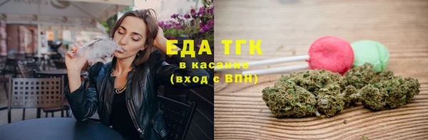 экстази Белокуриха