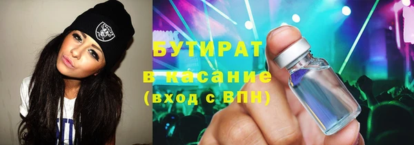 mdpv Балахна