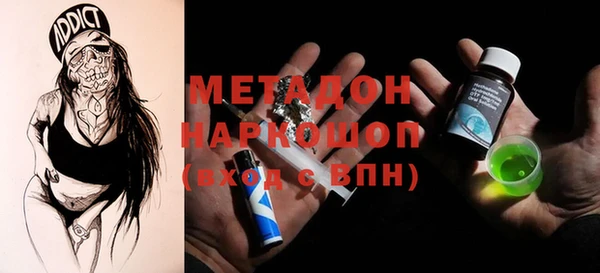 наркотики Беломорск