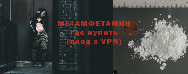 мяу мяу кристалл Балабаново