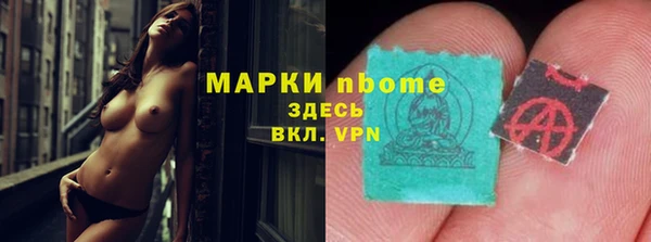 наркотики Беломорск