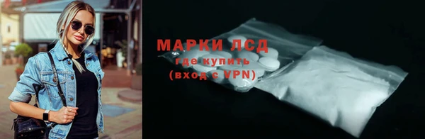 экстази Белокуриха