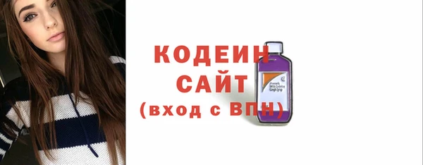 наркотики Беломорск