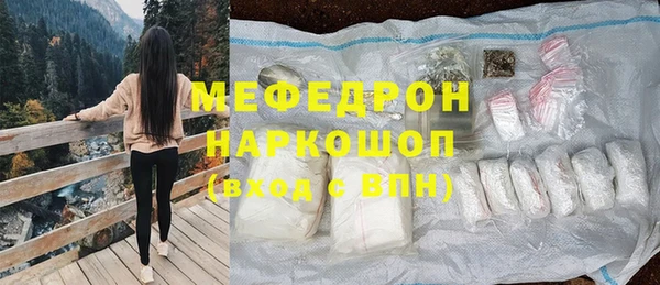 экстази Белокуриха