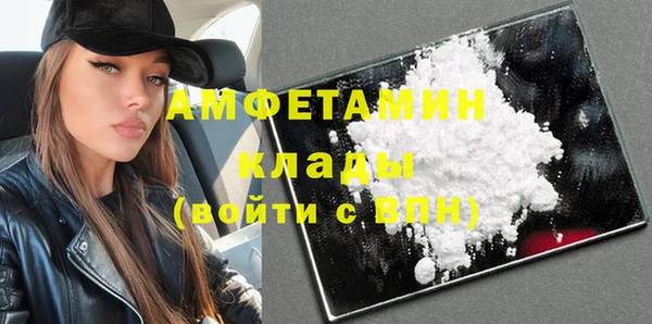 мяу мяу кристалл Балабаново