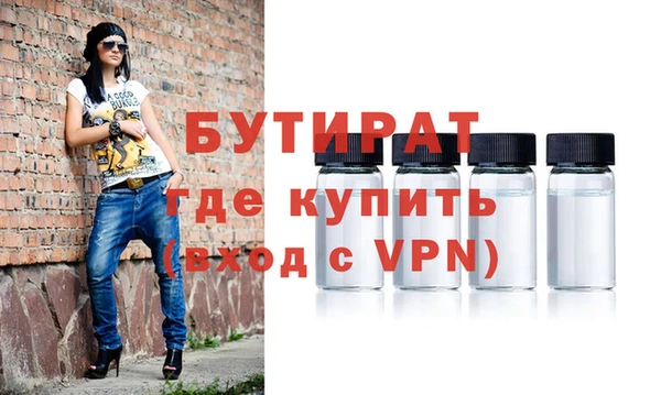 мяу мяу кристалл Балабаново