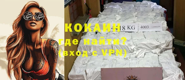 mdpv Балахна
