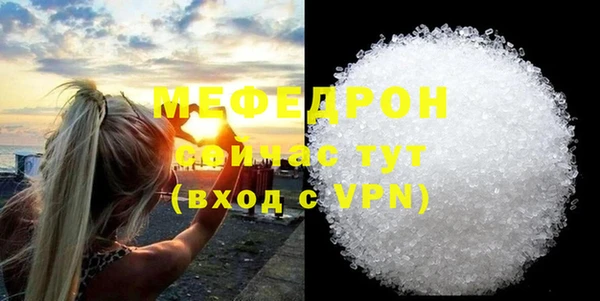 экстази Белокуриха