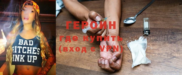 mdpv Балахна