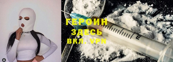 наркотики Беломорск