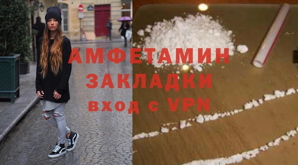 мяу мяу кристалл Балабаново