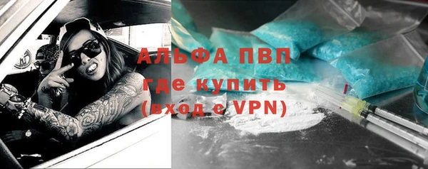 мяу мяу кристалл Балабаново