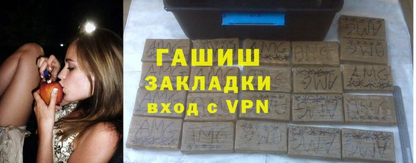 экстази Белокуриха