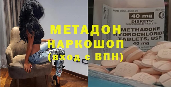 бутик Белоозёрский
