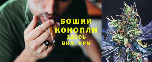мяу мяу кристалл Балабаново