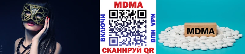 МДМА кристаллы  MEGA   Аткарск 