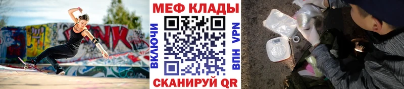 нарко площадка клад  Аткарск  Мефедрон мяу мяу 