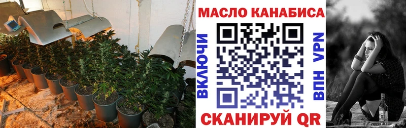 купить наркотики цена  Аткарск  Дистиллят ТГК THC oil 